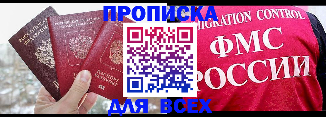 временная регистрация госуслуги в Заводоуковске